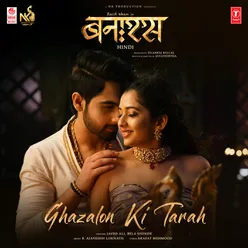 Ghazalon Ki Tarah (From "Banaras")