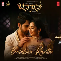 Belakina Kavithe (From "Banaras")