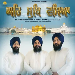 Waheguru Simran