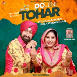 DC Jini Tohar