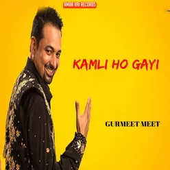 KAMLI HO GAYI