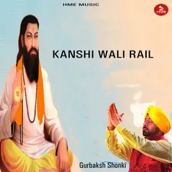 KANSHI WALI RAIL