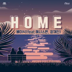 HOME Instrumental