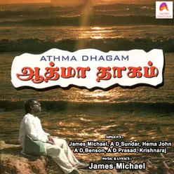 Athma Dhagam
