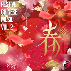 Festive Chinese Music, Vol. 2