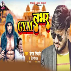 GYM Labhar