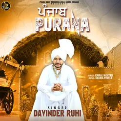 Punjab Purana