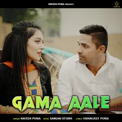 Gama Aale