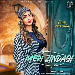 Meri Zindagi