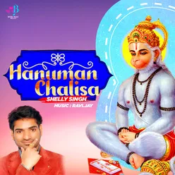 Hanuman Chalisa