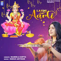 Laxmi Ji Ki Aarti