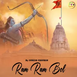 Ram Ram Bol