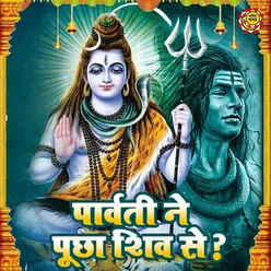 Parvati Ne Puchha Shiv Se