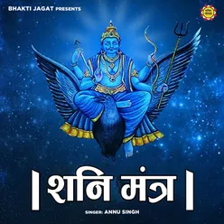 Shani Mantra