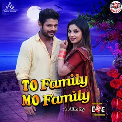 To Family Mo Family Original Motion Picture Soundtrack