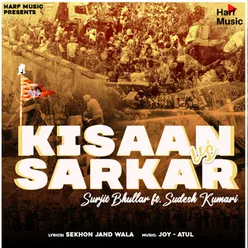 Kisaan vs Sarkar