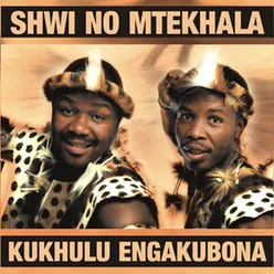 Ngiyakuthanda