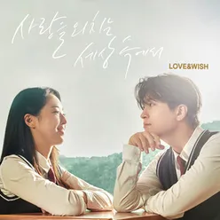 Love and Wish Original Soundtrack