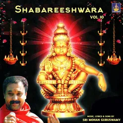 Shabareeshwara, Vol. 10