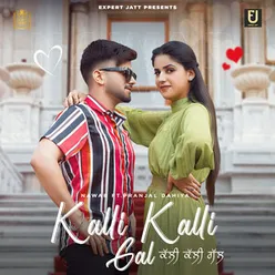 Kalli Kalli Gall