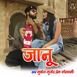 Janu Rajasthani Pop Geet