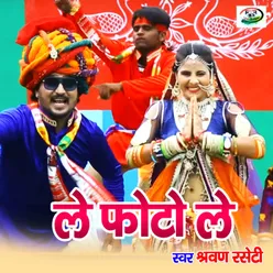 Teja Ji Dj Song Rajasthani