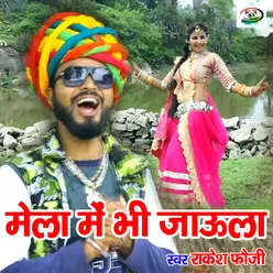 Mela Me Bhi Jaula Rajasthani POP