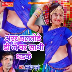 Arr Chaltode Dj Par Sathi Dhadke Rajasthani