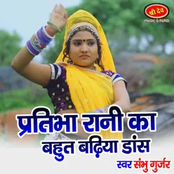 Pratibha Rani Ka Bhut Badiya Dance Rajasthani