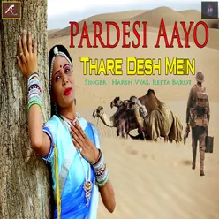 Pardesi Aayo Thare Desh Mein Rajasthani