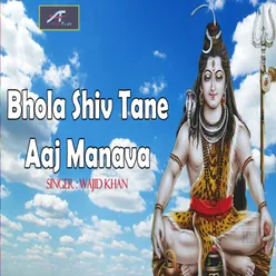 Bhola Shiv Thane Aaj Manav Hindi