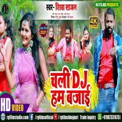 Chali DJ Hum Bajai Bhojpuri