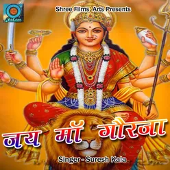 Jai Maa Gaurja Pahadi