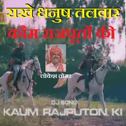 Rakhe Dhanush Talwar Kaum Rajputon Ki