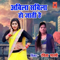 Abila Sabila Ho Jati Hai (Hindi)
