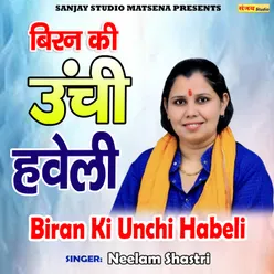 Biran Ki Unchi Habeli