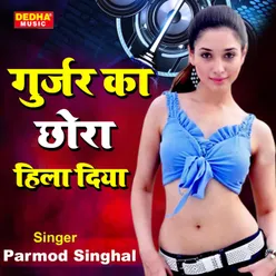 Gurjar Ka Chora Hila Diya Haryanvi Song