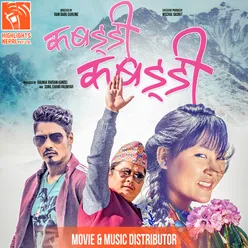 Maya Ka Badal (Original Motion Picture Soundtrack)