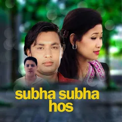 Subha Subha