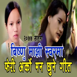 Sangai hasne