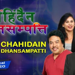 Chahidain Dhansampati