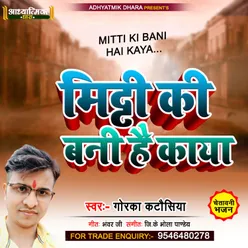 Mitti Ki Bani Hai Kaya (Hindi)