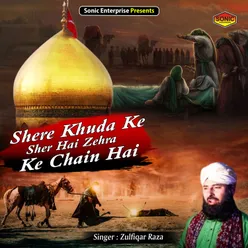 Shere Khuda Ke Sher Hai Zehra Ke Chain Hai (Islamic)