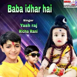 Baba Idhar Hai (maithili)