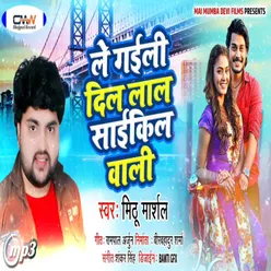 Le Gali Dil Lal Cycle Wali (Bhojpuri Song)