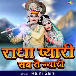 Radha Pyari Sab Te Nyari (Haryanvi)