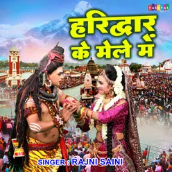 Haridwar Ke Mele Mein (Haryanvi)