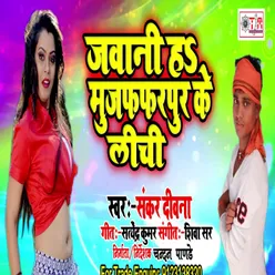 Javani H Mujffarpur Ke Lichi (Bhojpuri)