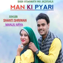 Man Ki Pyari (Garhwali song)