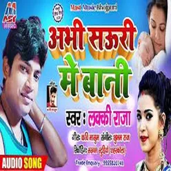 Abhi Sauri Me Bani (Bhojpuri)